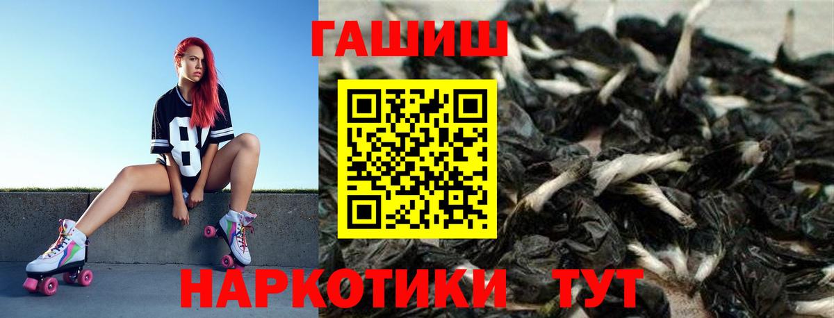 ГАШИШ ice o lator Черняховск