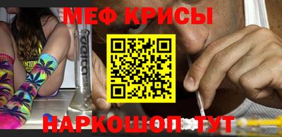 соль ск Коммунар