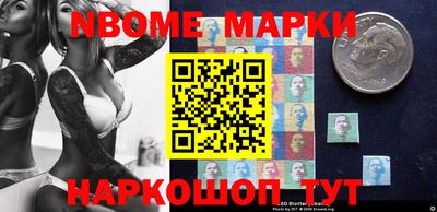 соль ск Коммунар
