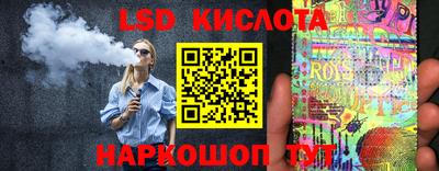 метадон Комсомольск-на-Амуре