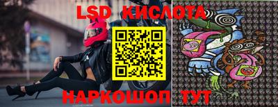 метадон Комсомольск-на-Амуре