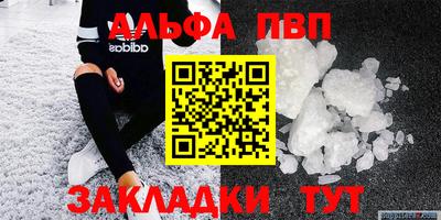 соль ск Коммунар