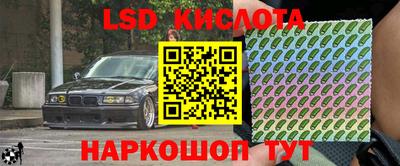 метадон Комсомольск-на-Амуре