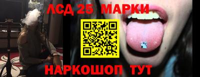 соль ск Коммунар