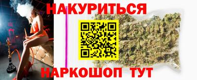 метадон Комсомольск-на-Амуре