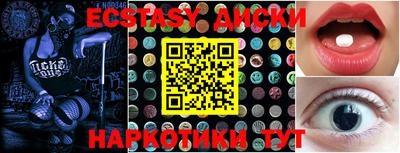 соль ск Коммунар