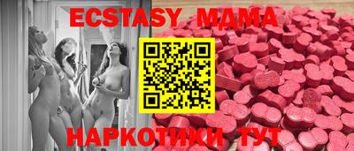 метадон Комсомольск-на-Амуре