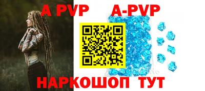 метадон Комсомольск-на-Амуре