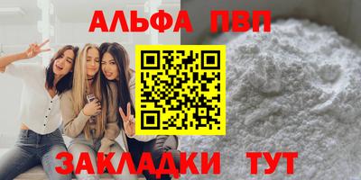 соль ск Коммунар