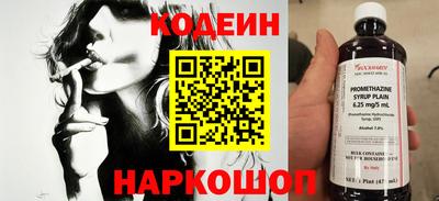 метадон Комсомольск-на-Амуре