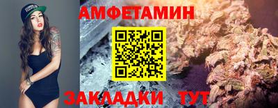 соль ск Коммунар
