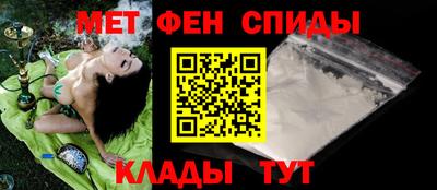 метадон Комсомольск-на-Амуре