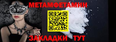 соль ск Коммунар