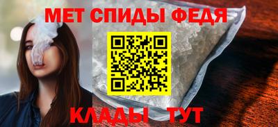 метадон Комсомольск-на-Амуре