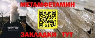 метадон Комсомольск-на-Амуре