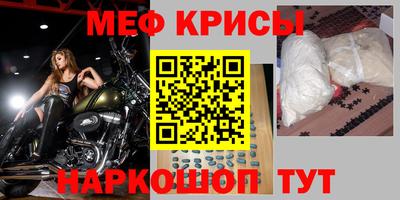 метадон Комсомольск-на-Амуре