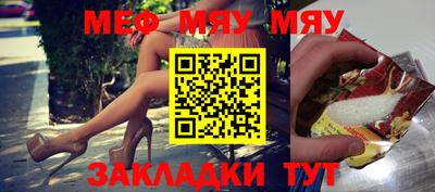 метадон Конаково