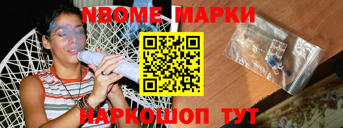 ЛСД экстази кислота Черняховск