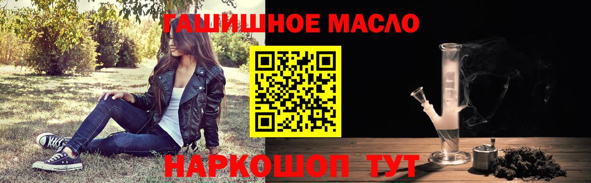 Черняховск  ГАШ  МАРИХУАНА  Вход с VPN  Мефедрон кристаллы  Экстази 